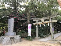 伊都国 宮地嶽神社