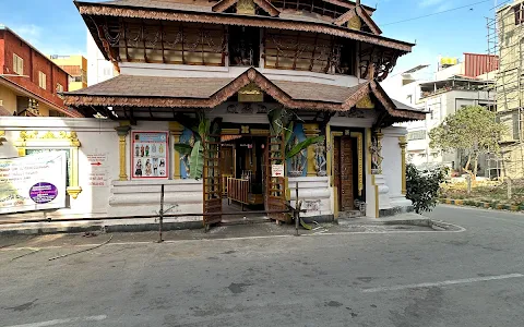 Shri Maha Pratyangiraa Devi & Gnana Muneshwara Temple image