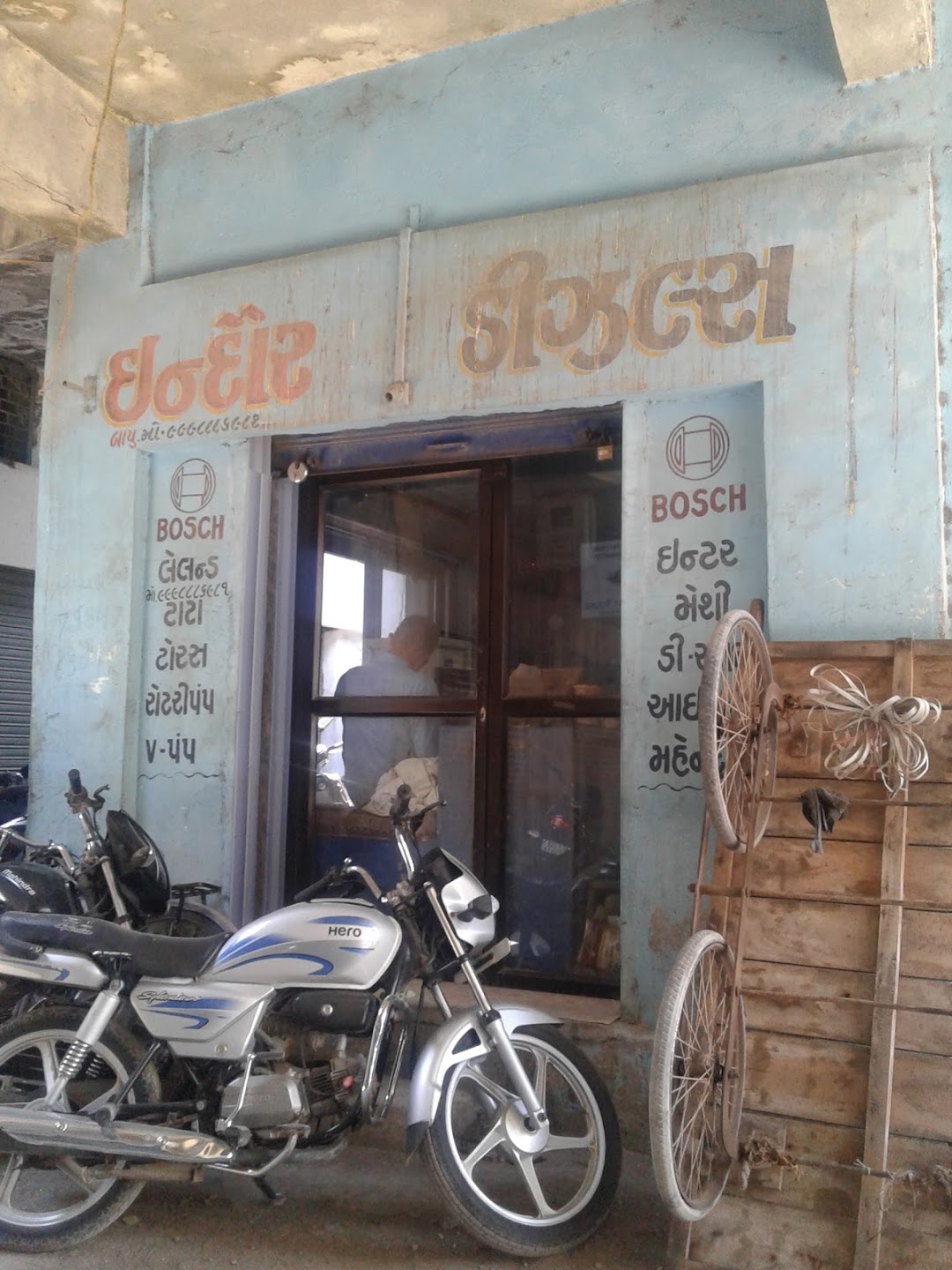 Indore Diesels