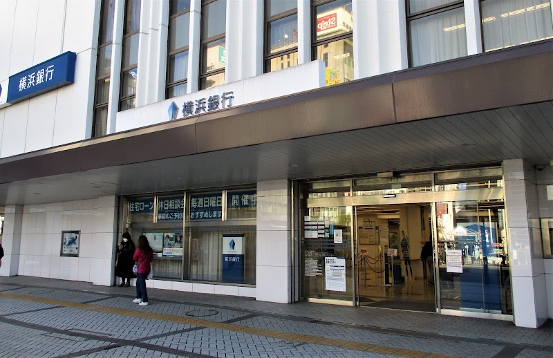 横浜銀行 平塚支店