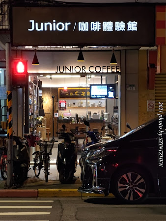 喬尼亞咖啡體驗館-長安門市