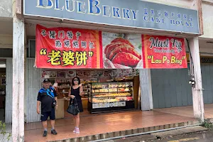 Blue Berry Cake House image