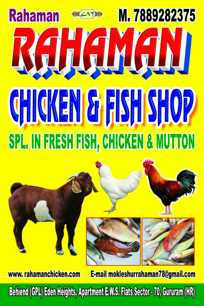 Rahaman Chiken & Fish Shop