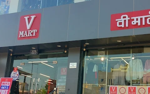 V-Mart - Sawaimadhopur image