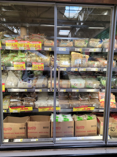 Japanese Grocery Store «Seiwa Market», reviews and photos, 3151 Harbor Blvd, Costa Mesa, CA 92626, USA