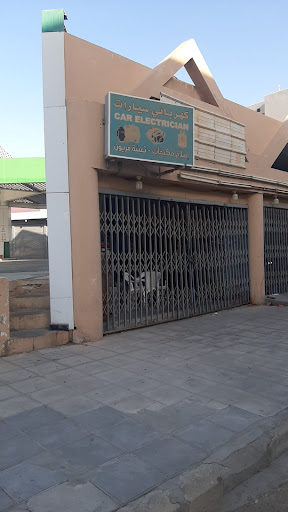 ورشة منى كهربائي سيارات 