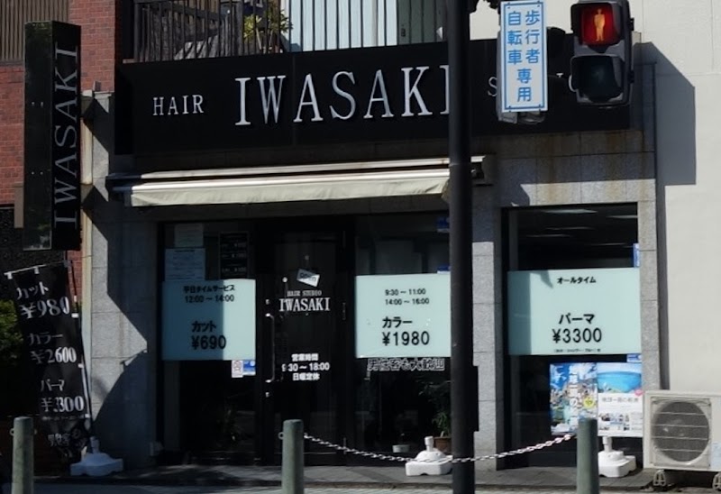 HAIR SALON IWASAKI 相模中央2店
