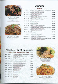 Photos du propriétaire du Restaurant asiatique Nouvelle Etoile à Compiègne - n°10