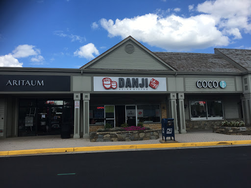 Korean Grocery Store «H Mart CV», reviews and photos, 13818 Braddock Rd, Centreville, VA 20121, USA