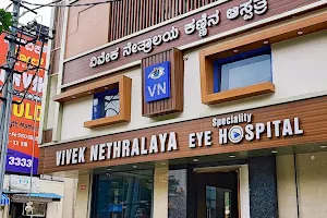 Vivek Nethralaya Speciality Eye Hospital image