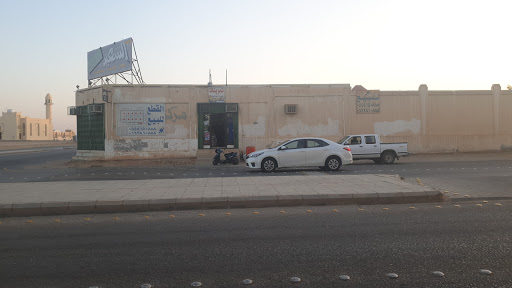 بقالة الثلاثين 