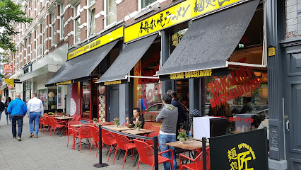 Takumi Ramen Kitchen - West-Kruiskade 9B, 3014 AJ Rotterdam, Netherlands