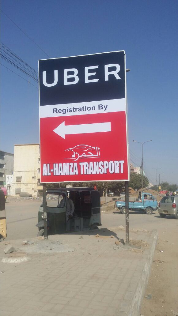 AL- HAMZA Transport