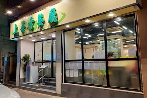 Shang Shan Vegetarian Restaurant image