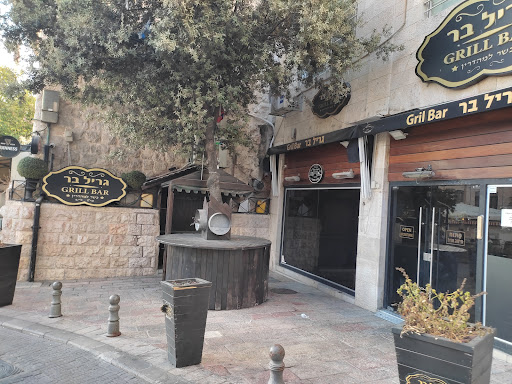 מסעדות מצחיקות ירושלים