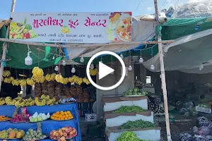 MURLIDHAR FRUIT & VEGETABLE CENTER image