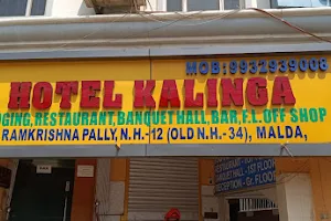 Hotel Kalinga Bar image
