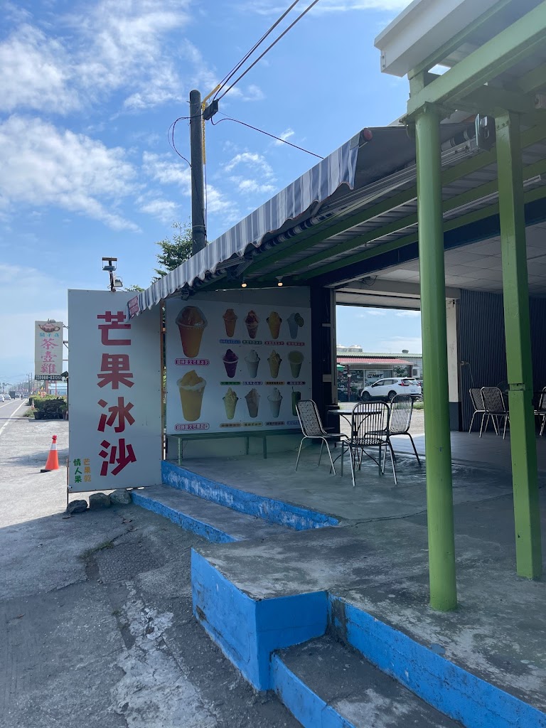 我家小站 的照片