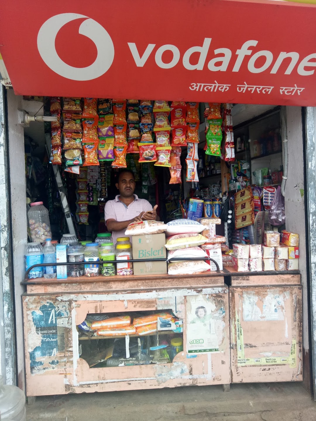 Alok General Store Koderma