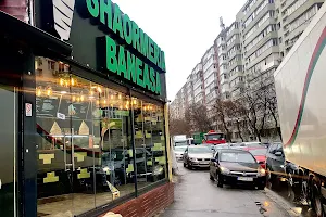 Shaormeria Băneasa Fundeni image