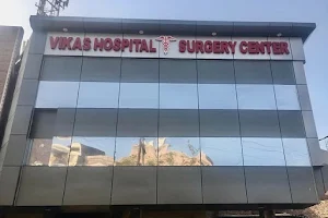 Vikas Hospital and surgical Center image