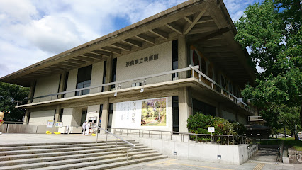 奈良県立美術館