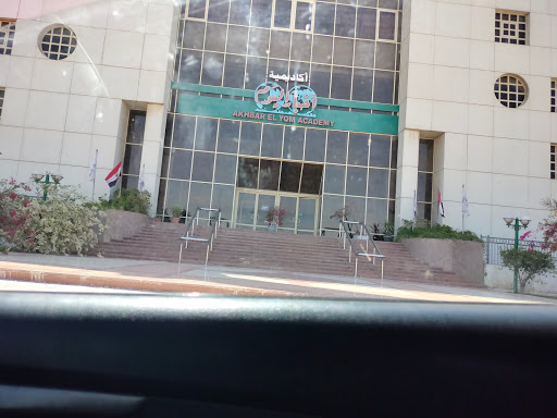 Akhbar El Youm Academy