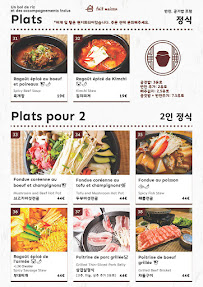 Photos du propriétaire du Restaurant coréen HANGARI 항아리 à Paris - n°1