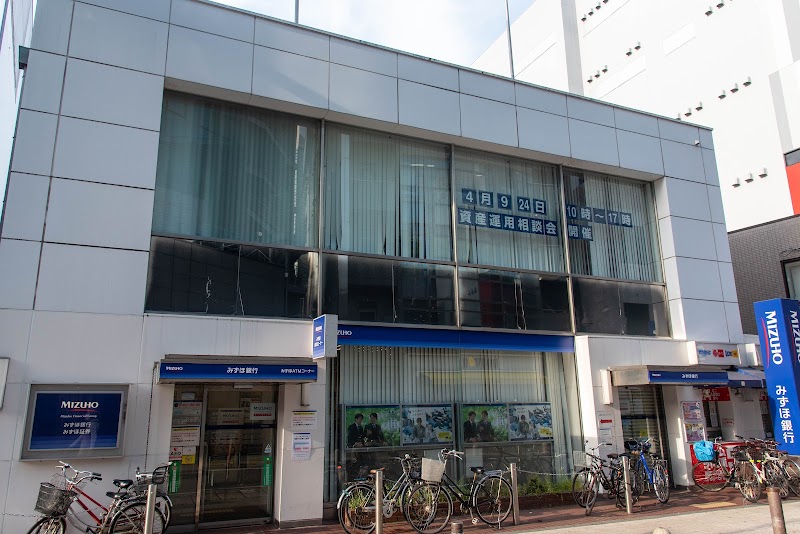 みずほ銀行 溝ノ口支店