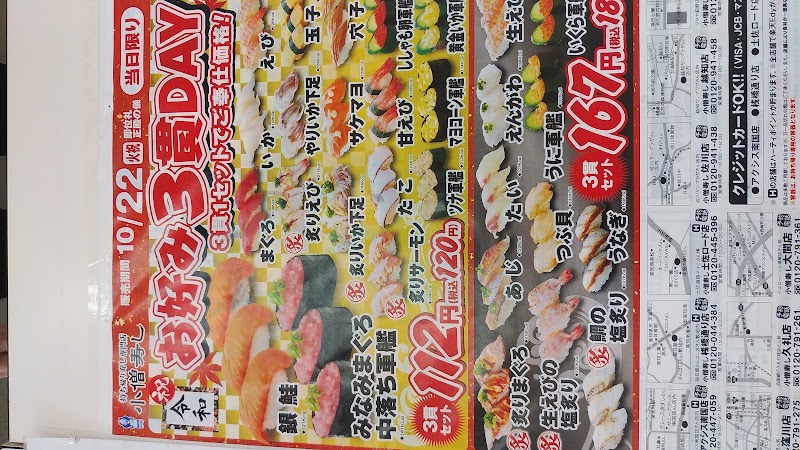 グルコミ 高知県越知町越知丁甲 ジャンルすべてで みんなの評価と口コミがすぐわかるグルメ 観光サイト 2ページ目
