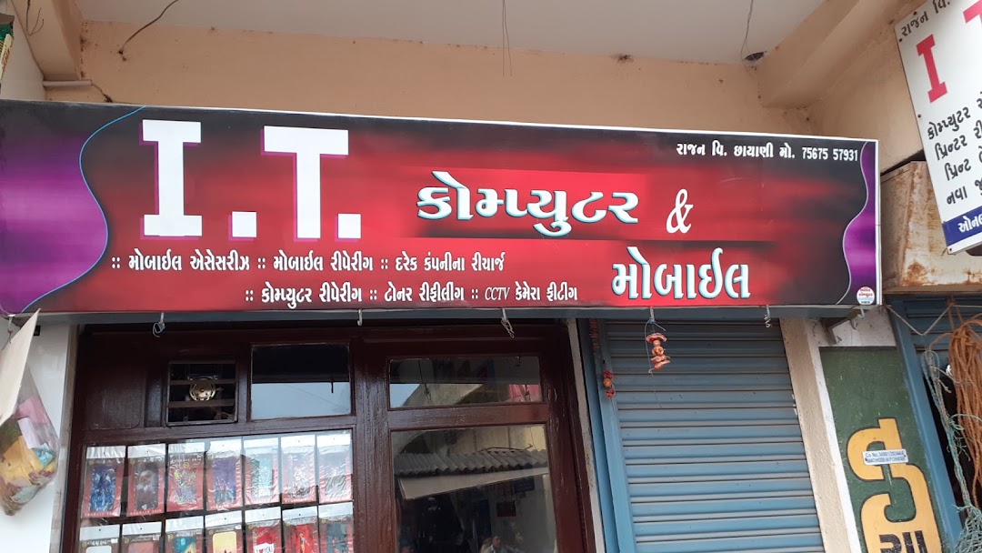 I.T COMPUTER & MOBILE