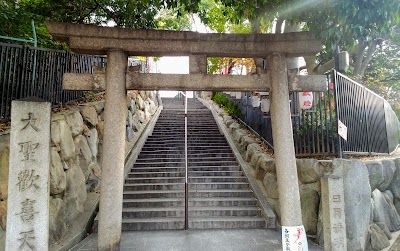 大聖歓喜天