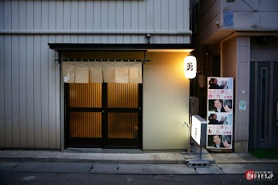小料理屋 勇(ゆう)