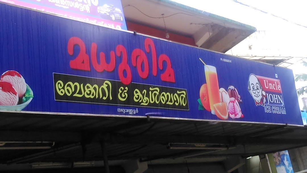 Madhurima bakery