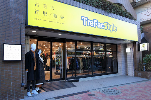 トレファクスタイル 目白店