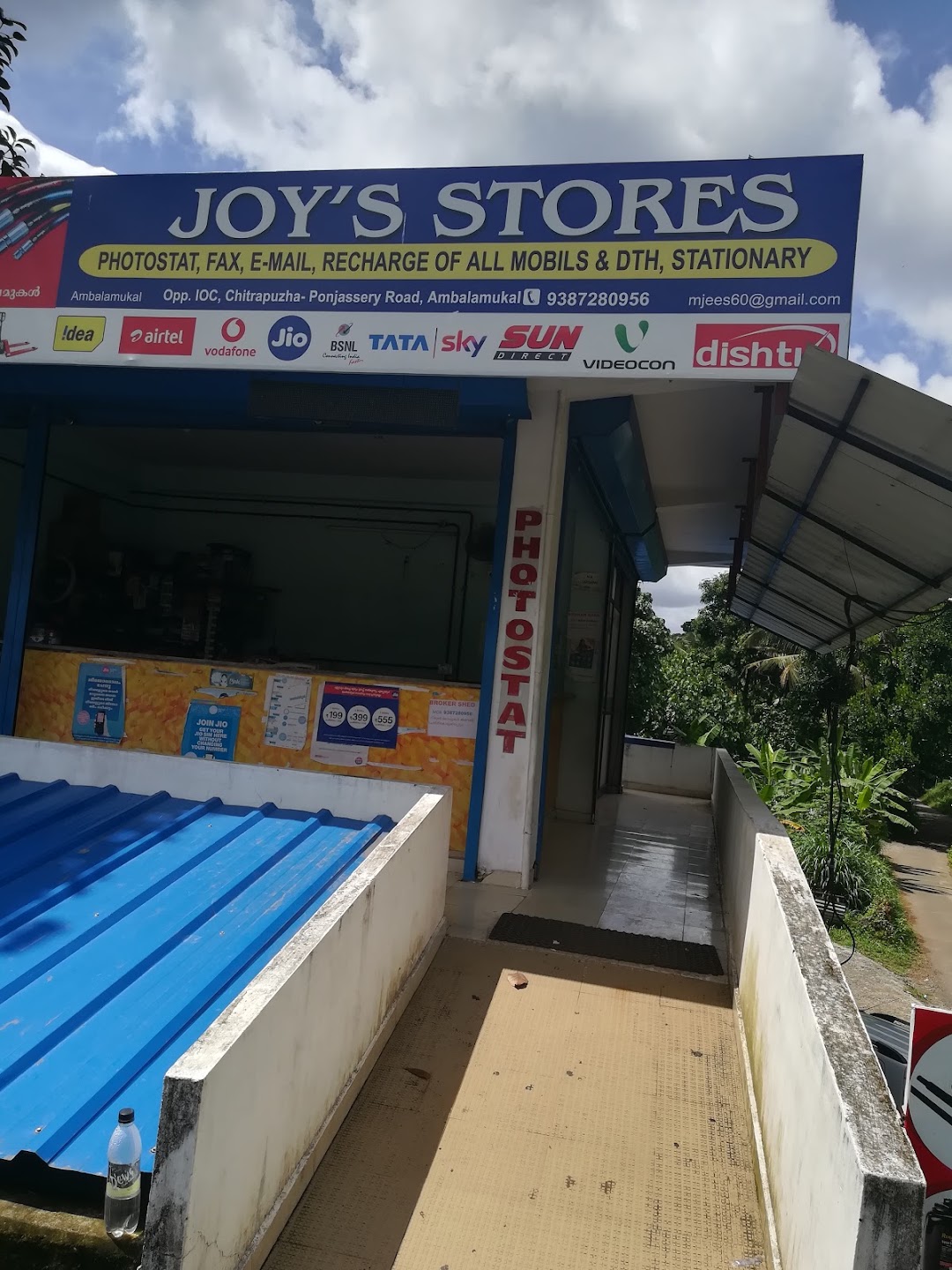 Joy Store