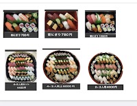 寿司でん 飯坂店