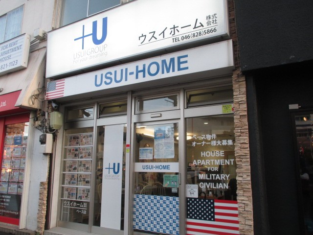 ウスイホームベース店 （Usui-home Co.,Ltd. Base Branch）