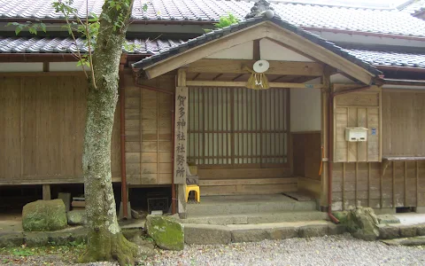 Kata Shrine image