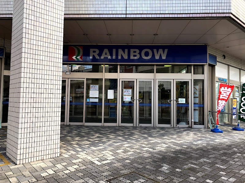 レインボープラザ西大和 奈良県上牧町服部台 ショッピング モール ショッピングモール グルコミ