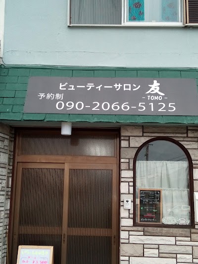 ビューティーサロン友
