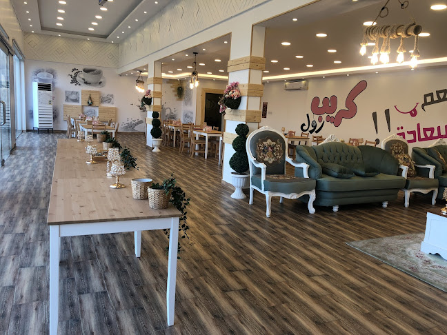 كريب رول - مقهى