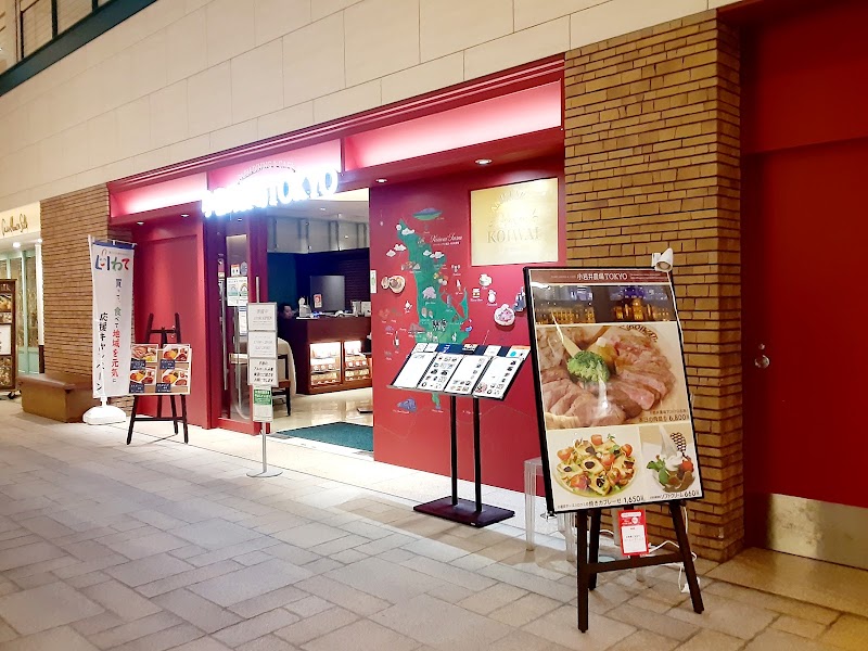 小岩井農場TOKYO 丸の内ビル店