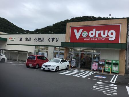 Ｖ・drug 岐阜金屋店