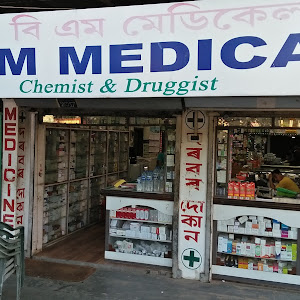 M.b.m. Medical photo