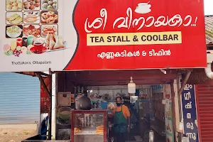 Sree Vinayaka Tea stall Snacks and Tiffens image