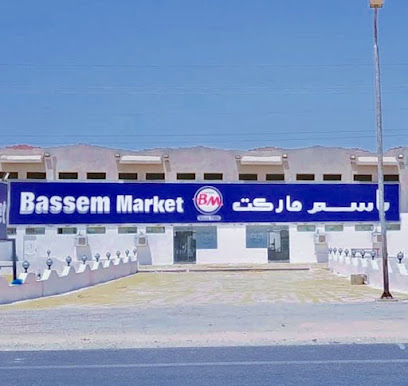 Bassem Market