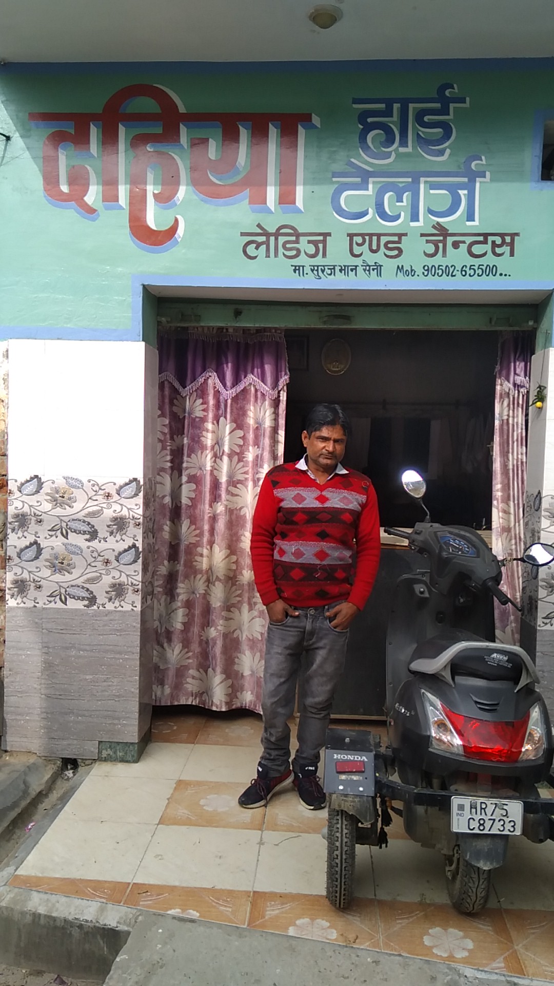 Suraj bhan
