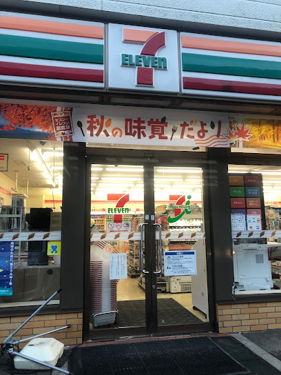 セブン-イレブン 厚沢部町店