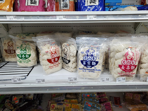 Asian Grocery Store «Pacific Produce», reviews and photos, 5455 S 27th St, Oak Creek, WI 53154, USA